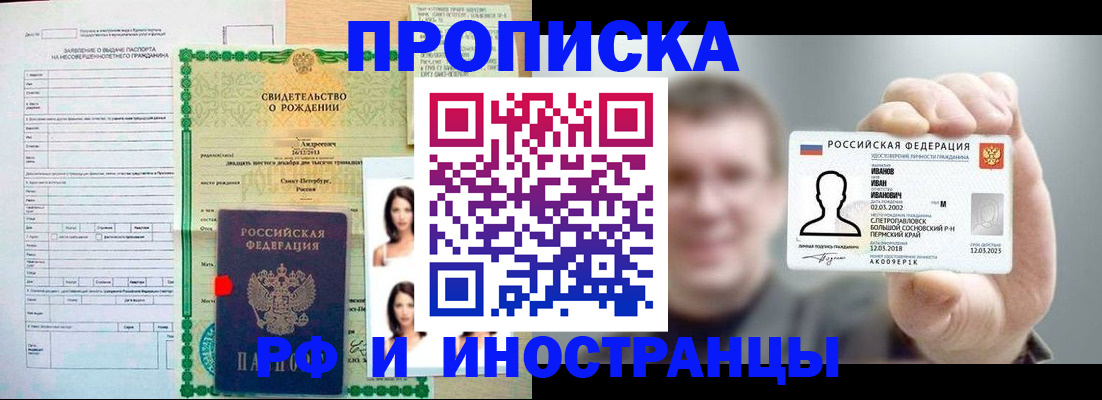 найти адрес прописки в Великих Луках